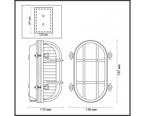 Заказать Бра Odeon Light 4131/1W| VIVID-LIGHT.RU