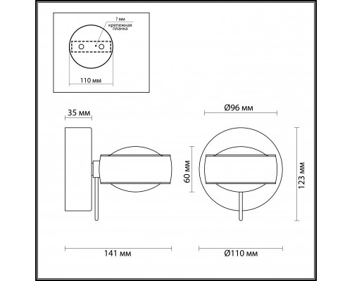 Сделать заказ Бра Odeon Light 3874/20WL| VIVID-LIGHT.RU