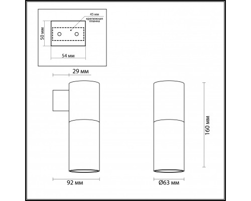 Сделать заказ Бра Odeon Light 3828/1W| VIVID-LIGHT.RU