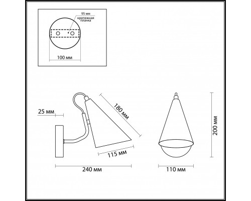 Заказать Бра LUMION 4439/1W| VIVID-LIGHT.RU