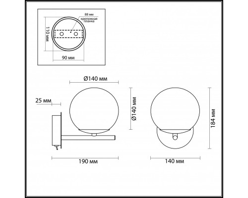 Оформить заказ Бра LUMION 4454/1WS| VIVID-LIGHT.RU