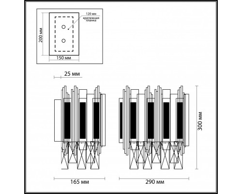 Купить Бра Odeon Light 4635/2W| VIVID-LIGHT.RU