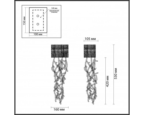 Купить Бра Odeon Light 4717/1W| VIVID-LIGHT.RU