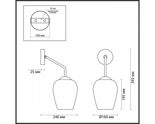 Купить Бра Odeon Light 4760/1W| VIVID-LIGHT.RU