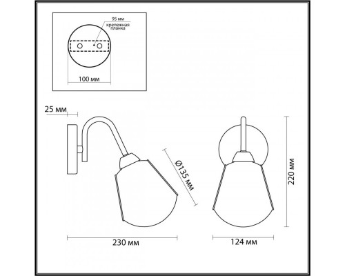 Оформить заказ Бра LUMION 4518/1W| VIVID-LIGHT.RU