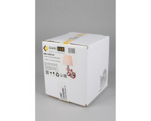Заказать Бра Omnilux OML-72401-01| VIVID-LIGHT.RU