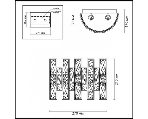 Оформить заказ Бра Odeon Light 4121/2W| VIVID-LIGHT.RU