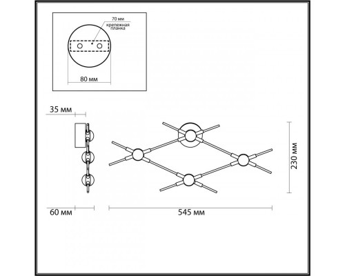 Оформить заказ Бра Odeon Light 3906/13WL| VIVID-LIGHT.RU