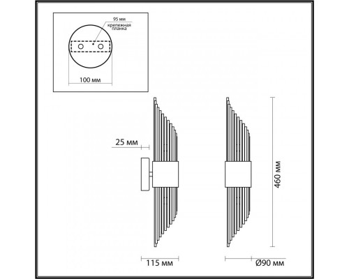 Оформить заказ Бра Odeon Light 4847/2W| VIVID-LIGHT.RU