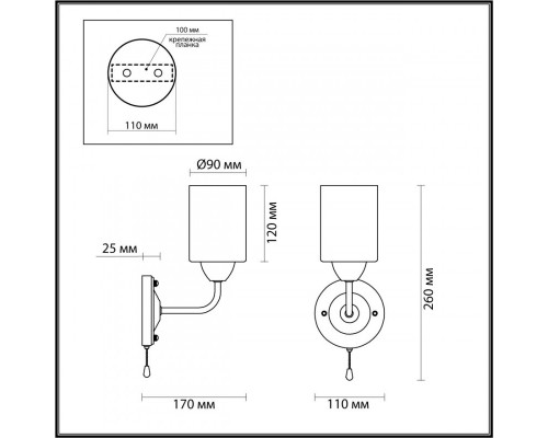 Купить Бра LUMION 4529/1W| VIVID-LIGHT.RU