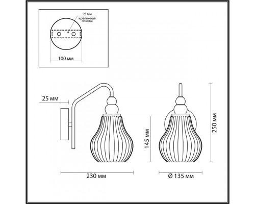 Сделать заказ Бра LUMION 4562/1W| VIVID-LIGHT.RU