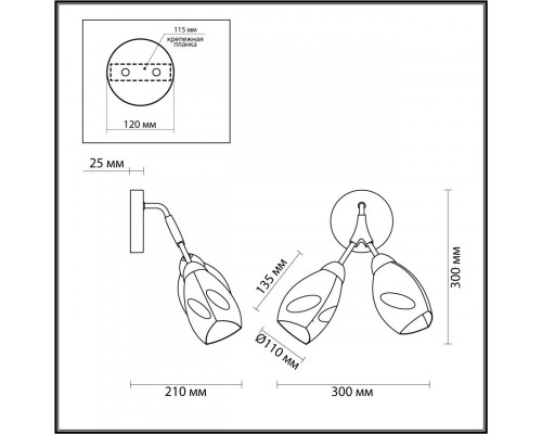 Оформить заказ Бра LUMION 4563/2W| VIVID-LIGHT.RU