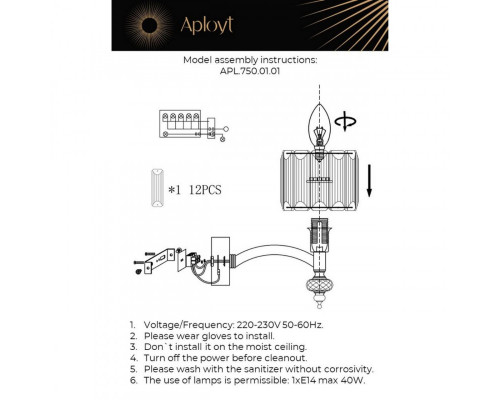 Купить Бра APLOYT APL.750.01.01| VIVID-LIGHT.RU