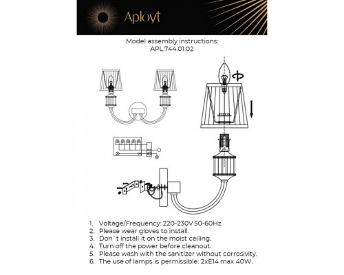 Оформить заказ Бра APLOYT APL.744.01.02| VIVID-LIGHT.RU