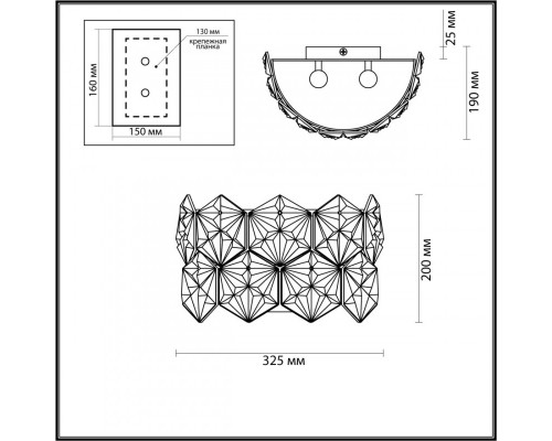 Заказать Бра Odeon Light 4923/2W| VIVID-LIGHT.RU