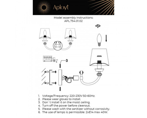 Купить Бра APLOYT APL.754.01.02| VIVID-LIGHT.RU