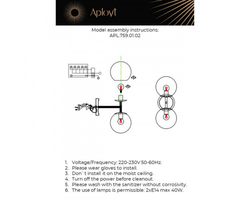 Оформить заказ Бра APLOYT APL.759.01.02| VIVID-LIGHT.RU