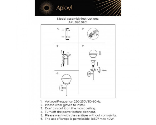 Заказать Бра APLOYT APL.820.01.01| VIVID-LIGHT.RU