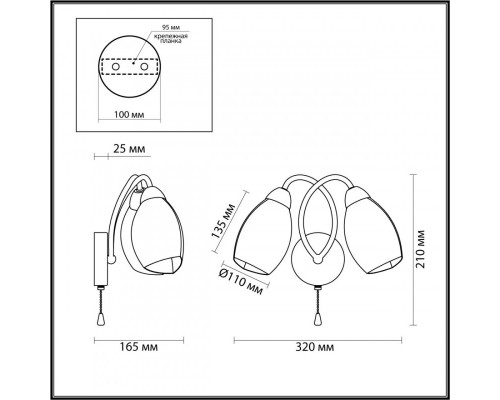 Купить Бра LUMION 5207/2W| VIVID-LIGHT.RU