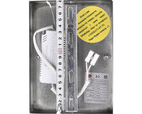 Сделать заказ Бра Natali Kovaltseva LED LAMPS 81123/1W| VIVID-LIGHT.RU