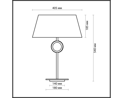 Сделать заказ Настольная лампа Odeon Light 2195/1T| VIVID-LIGHT.RU