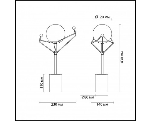 Сделать заказ Настольная лампа LUMION 4467/1T| VIVID-LIGHT.RU