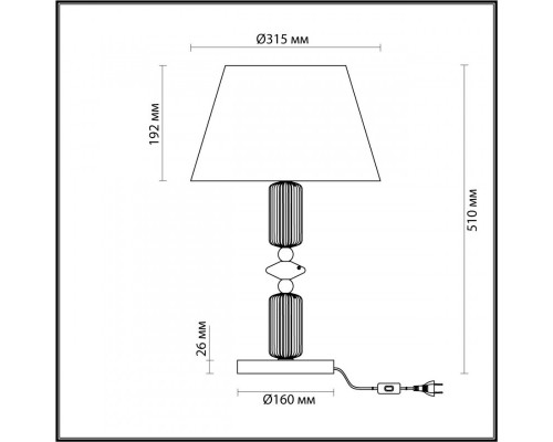 Оформить заказ Настольная лампа Odeon Light 4861/1TA| VIVID-LIGHT.RU