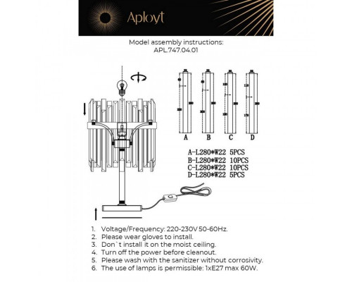 Оформить заказ Настольная лампа APLOYT APL.747.04.01| VIVID-LIGHT.RU