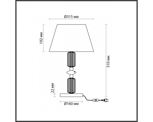 Купить Настольная лампа Odeon Light 4861/1TC| VIVID-LIGHT.RU