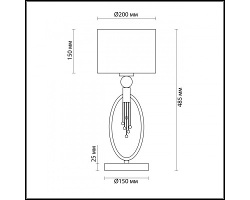 Заказать Настольная лампа LUMION 4516/1T| VIVID-LIGHT.RU