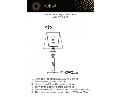 Купить Настольная лампа APLOYT APL.719.04.01| VIVID-LIGHT.RU