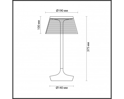 Заказать Настольная лампа Odeon Light 4108/7TL| VIVID-LIGHT.RU