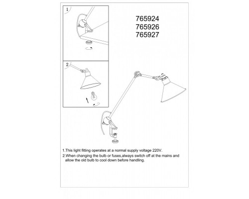 Сделать заказ Настольная лампа Lightstar 765927| VIVID-LIGHT.RU