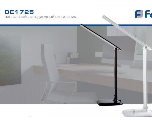 Купить Настольная лампа Feron 29861| VIVID-LIGHT.RU