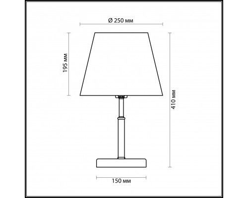 Купить Настольная лампа LUMION 2998/1T| VIVID-LIGHT.RU