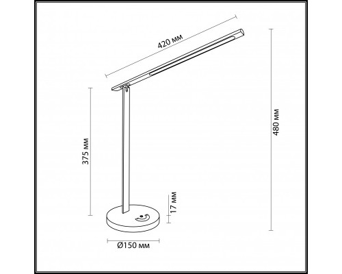 Заказать Настольная лампа LUMION 3761/7TL| VIVID-LIGHT.RU