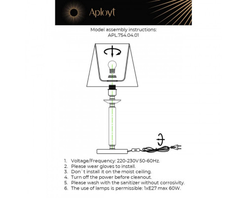 Купить Настольная лампа APLOYT APL.754.04.01| VIVID-LIGHT.RU