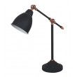 Настольная лампа ARTE Lamp A2054LT-1BK