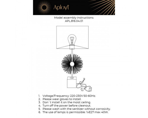 Заказать Настольная лампа APLOYT APL.816.04.01| VIVID-LIGHT.RU