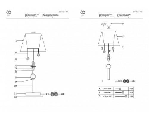 Оформить заказ Настольная лампа MW-Light 684031401| VIVID-LIGHT.RU