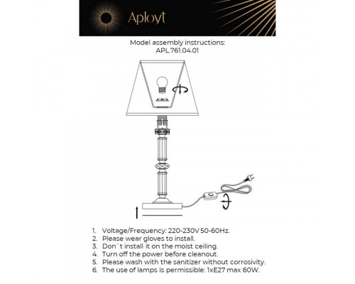 Заказать Настольная лампа APLOYT APL.761.04.01| VIVID-LIGHT.RU