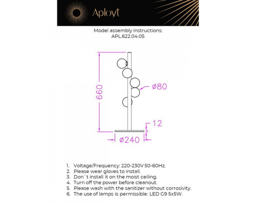 Заказать Настольная лампа APLOYT APL.622.04.05| VIVID-LIGHT.RU