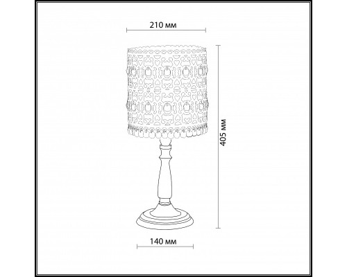 Оформить заказ Настольная лампа Odeon Light 2641/1T| VIVID-LIGHT.RU