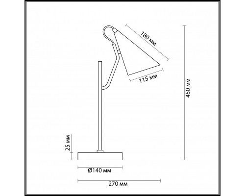 Купить Настольная лампа LUMION 4439/1T| VIVID-LIGHT.RU