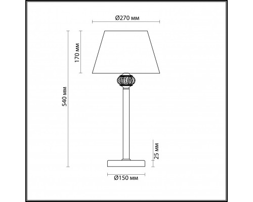 Купить Настольная лампа LUMION 4430/1T| VIVID-LIGHT.RU