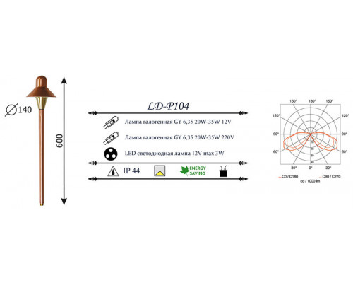 Купить Садовый светильник LD-Lighting LD-P104| VIVID-LIGHT.RU