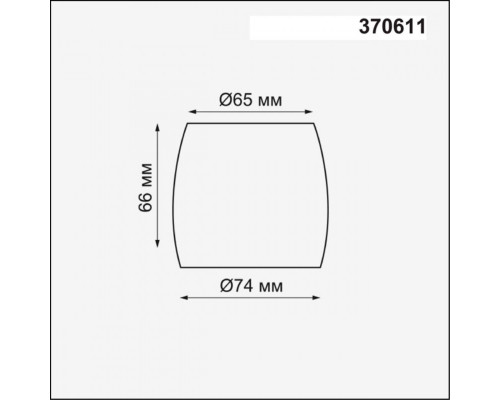 Купить Плафон Novotech 370611| VIVID-LIGHT.RU