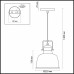 Заказать Подвесной светильник Odeon Light 3325/1| VIVID-LIGHT.RU