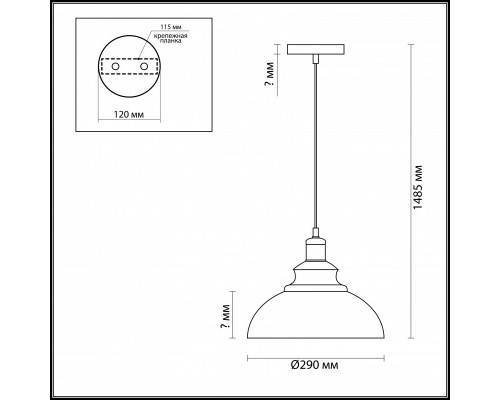 Оформить заказ Подвесной светильник LUMION 3676/1| VIVID-LIGHT.RU