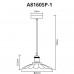 Заказать Подвесной светильник ARTE Lamp A8160SP-1WH| VIVID-LIGHT.RU